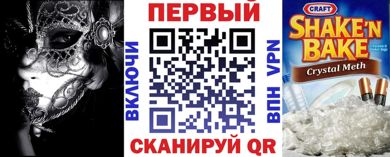 АМФ Розовый  где найти наркотики  Асбест 