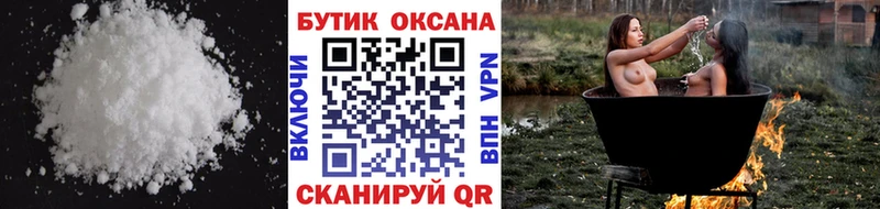 БУТИРАТ 99%  hydra ONION  Асбест 