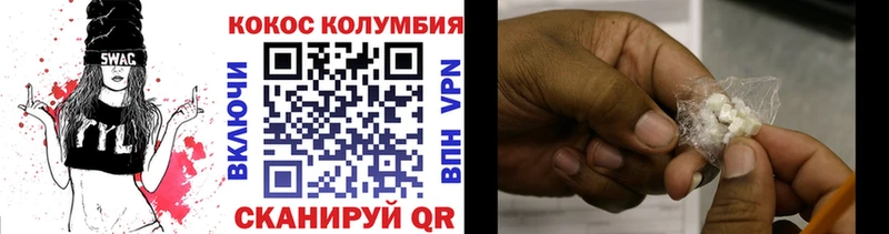 КОКАИН VHQ  купить закладку  Асбест 