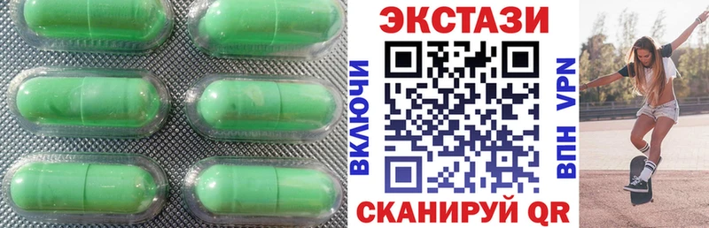 Экстази 280 MDMA  Асбест 