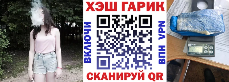 Гашиш VHQ мориарти состав Асбест