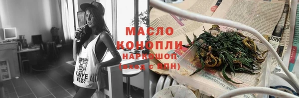 альфа пвп VHQ Армянск