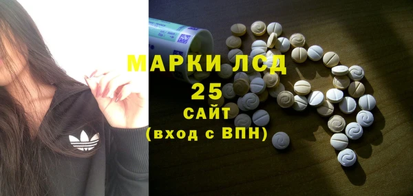 альфа пвп VHQ Армянск