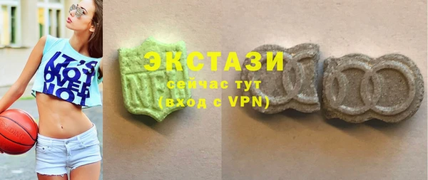 альфа пвп VHQ Армянск