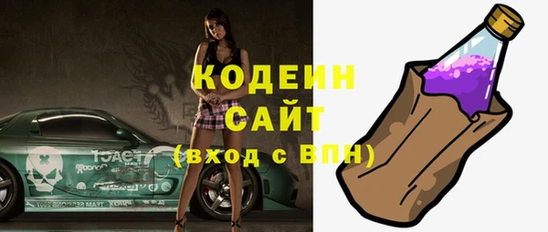 альфа пвп VHQ Армянск
