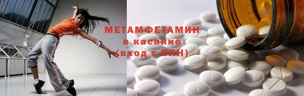 альфа пвп VHQ Армянск