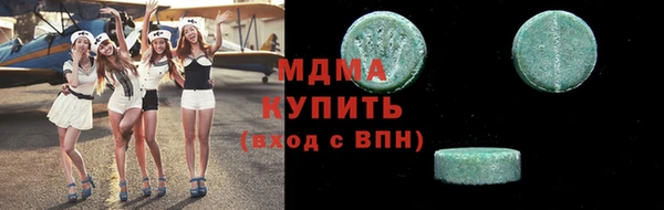 альфа пвп VHQ Армянск