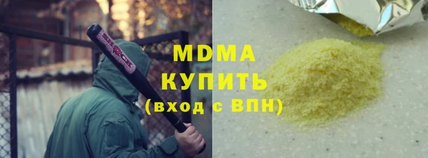ГАЛЛЮЦИНОГЕННЫЕ ГРИБЫ Аркадак