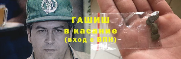альфа пвп VHQ Армянск
