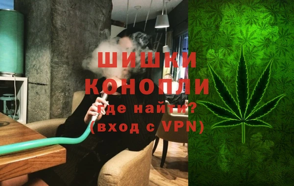 альфа пвп VHQ Армянск
