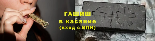альфа пвп VHQ Армянск