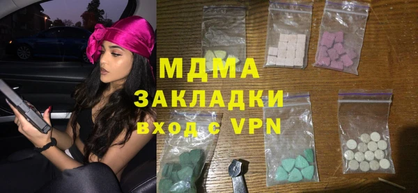 альфа пвп VHQ Армянск