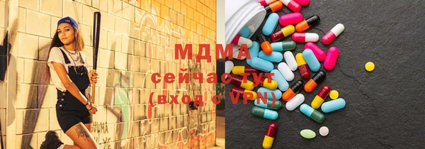 альфа пвп VHQ Армянск