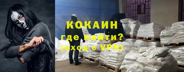 альфа пвп VHQ Армянск