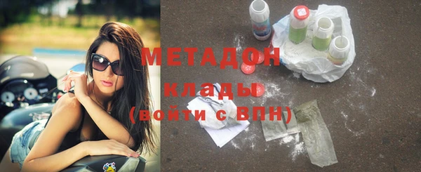 ГАЛЛЮЦИНОГЕННЫЕ ГРИБЫ Аркадак
