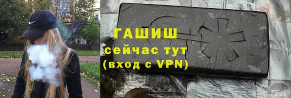 альфа пвп VHQ Армянск