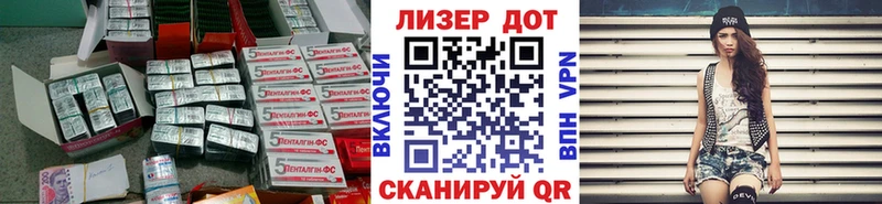 ЛСД экстази кислота  даркнет сайт  Асбест 