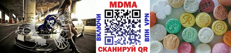 МДМА молли  Асбест 