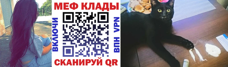 МЕФ мука Асбест