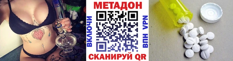 купить наркотики цена  Асбест  МЕТАДОН белоснежный 