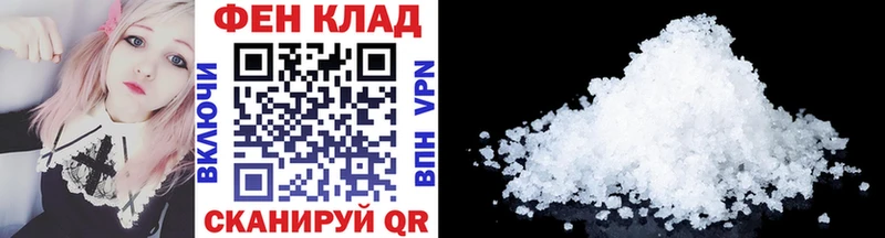 Первитин Methamphetamine  Асбест 