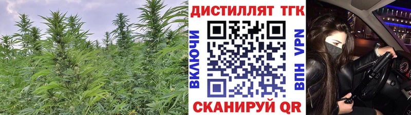 мориарти наркотические препараты  Асбест  Дистиллят ТГК жижа 